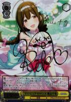 10個、光 浅倉 透【ヴァイスシュヴァルツトレカ高価買取価格査定：CB