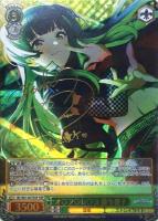 第2形態アーマードタイプ 小宮果穂【ヴァイスシュヴァルツトレカ高価