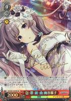 トリッキーナイト 田中摩美々【ヴァイスシュヴァルツトレカ高価買取