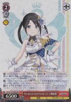 第2形態アーマードタイプ 小宮果穂【ヴァイスシュヴァルツトレカ高価