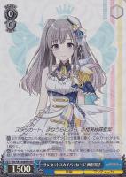 金色の元気いっぱいガール 八宮めぐる【ヴァイスシュヴァルツトレカ