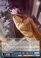 This way 緋田美琴【ヴァイスシュヴァルツトレカお買得価格通販：CB