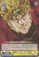 希望の星 承太郎＆スタープラチナ【ヴァイスシュヴァルツトレカお買得