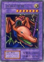 カードを売る/遊戯王/第1期/Vol.7/ カードボックス通販サイト | CB