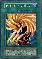 悪魔鏡の儀式【遊戯王トレカ高価買取価格査定：CBトレコロ】