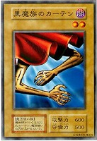 タクリミノス【遊戯王トレカ高価買取価格査定：CBトレコロ】