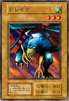 タクリミノス【遊戯王トレカ高価買取価格査定：CBトレコロ】