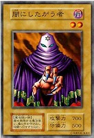 メガソニック・アイ【遊戯王トレカ高価買取価格査定：CBトレコロ】