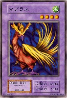 千年の盾【遊戯王トレカ高価買取価格査定：CBトレコロ】