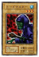 シャドウ・グール【遊戯王トレカ高価買取価格査定：CBトレコロ】