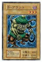 ミリス・レディエント【遊戯王トレカ高価買取価格査定：CBトレコロ】