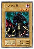 心変わり【遊戯王トレカ高価買取価格査定：CBトレコロ】