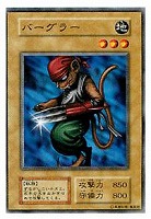 守備』封じ【遊戯王トレカ高価買取価格査定：CBトレコロ】