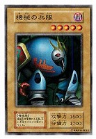 ホーリー・エルフ【遊戯王トレカ高価買取価格査定：CBトレコロ】