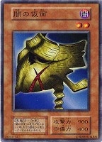 封印されし者の左足【遊戯王トレカ高価買取価格査定：CBトレコロ】