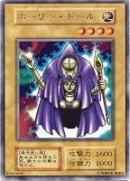 封印されし者の右足【遊戯王トレカ高価買取価格査定：CBトレコロ】