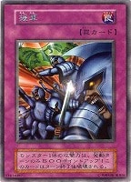 勇気の砂時計【遊戯王トレカ高価買取価格査定：CBトレコロ】