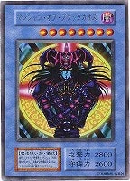 WCS2018 青眼の白龍、ブラック・マジシャン【遊戯王トレカお