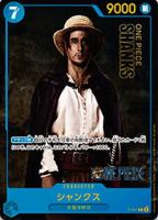 カードを売る/ONE PIECEカードゲーム/特殊セット/プレミアムカード