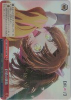 カードを買う/ヴァイスシュヴァルツ/2025年度作品/【推しの子】Vol.2