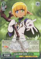 魔導王 アインズ【ヴァイスシュヴァルツトレカお買得価格通販：CB