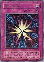 ランプの魔精・ラ・ジーン【遊戯王トレカお買得価格通販：CBトレコロ】