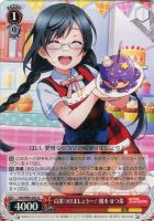 Emotional Power 優木 せつ菜【ヴァイスシュヴァルツ