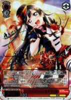 愛！LOVE！YOU！ 宮下 愛【ヴァイスシュヴァルツトレカ高価買取