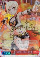 いざ！大海原へ 桜坂 しずく【ヴァイスシュヴァルツトレカお買得価格