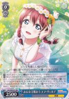 Creamy Berry 上原 歩夢【ヴァイスシュヴァルツトレカお