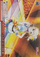 愛！LOVE！YOU！ 宮下 愛【ヴァイスシュヴァルツトレカ高価買取