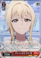 大好きを叫ぶステージ 優木 せつ菜【ヴァイスシュヴァルツトレカ高価