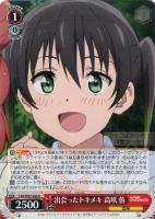 繋がるステージ 天王寺 璃奈【ヴァイスシュヴァルツトレカ高価買取価格