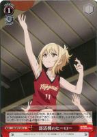 未知なる道へ 宮下 愛【ヴァイスシュヴァルツトレカお買得価格通販：CB