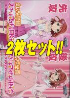 アイドルじゃないからできること 高咲 侑【ヴァイスシュヴァルツトレカ