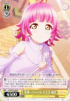 愛さんと遊ぶ準備、できてる？ 宮下 愛【ヴァイスシュヴァルツトレカお