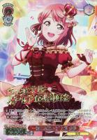 愛さんと遊ぶ準備、できてる？ 宮下 愛【ヴァイスシュヴァルツトレカお