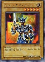 ギル・ガース【遊戯王トレカ高価買取価格査定：CBトレコロ】