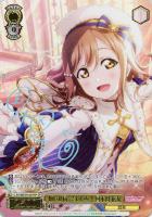 堕天使の雨 津島 善子【ヴァイスシュヴァルツトレカお買得価格通販：CB