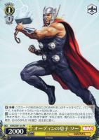 ソーサラー・スプリーム ドクター・ストレンジ【ヴァイスシュヴァルツ