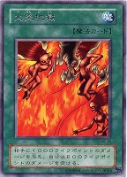 薄幸の美少女【遊戯王トレカ高価買取価格査定：CBトレコロ】