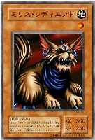 右手に盾を左手に剣を【遊戯王トレカ高価買取価格査定：CBトレコロ】