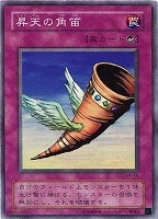 右手に盾を左手に剣を【遊戯王トレカ高価買取価格査定：CBトレコロ】