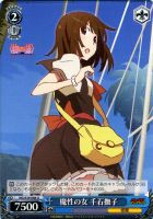 虎に睨まれた少女 羽川翼【ヴァイスシュヴァルツトレカ高価買取価格