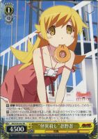 中学生 忍野忍【ヴァイスシュヴァルツトレカお買得価格通販：CBトレコロ】