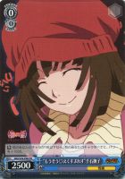 前髪娘”千石撫子【ヴァイスシュヴァルツトレカ高価買取価格査定：CB