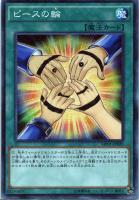 カオス・ソルジャー－開闢の使者－【遊戯王トレカ高価買取価格査定：CB