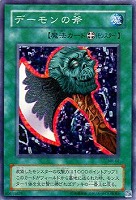 スロットマシーンAM－7【遊戯王トレカ高価買取価格査定：CBトレコロ】