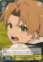 君にあげられるもの”ロキシー【ヴァイスシュヴァルツトレカ高価買取