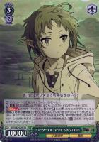 君にあげられるもの”ロキシー【ヴァイスシュヴァルツトレカ高価買取